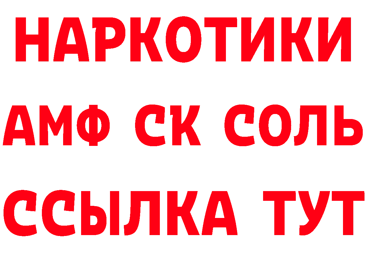 Каннабис AK-47 как войти маркетплейс МЕГА Электрогорск